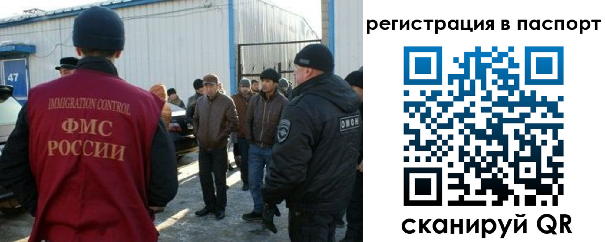 прописка от собственника в Ярцево